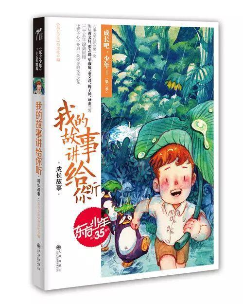 农畜山羊逃脱
