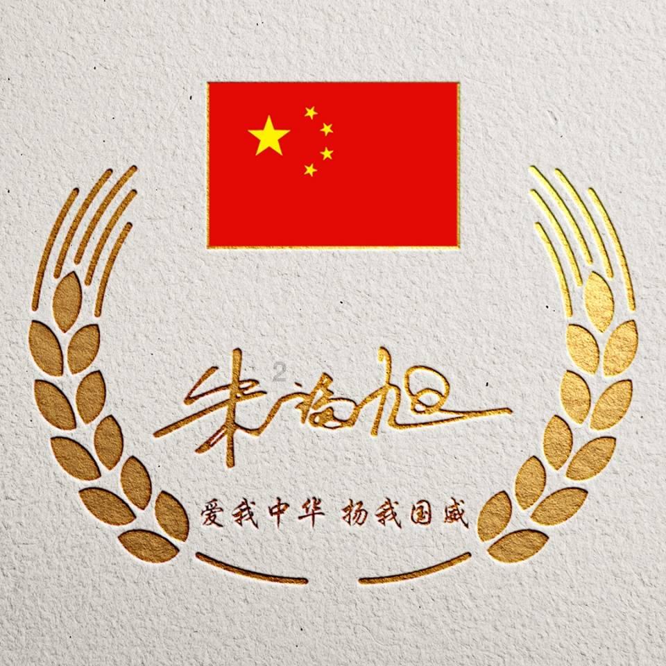 一个承诺