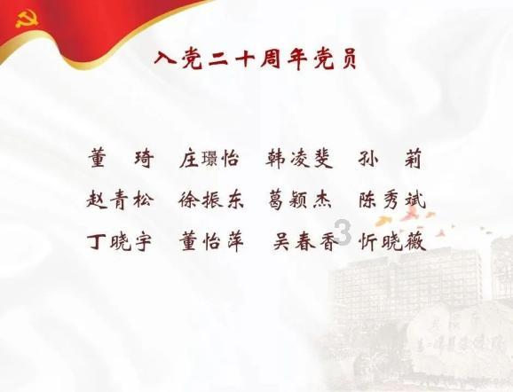奥特曼救女友3