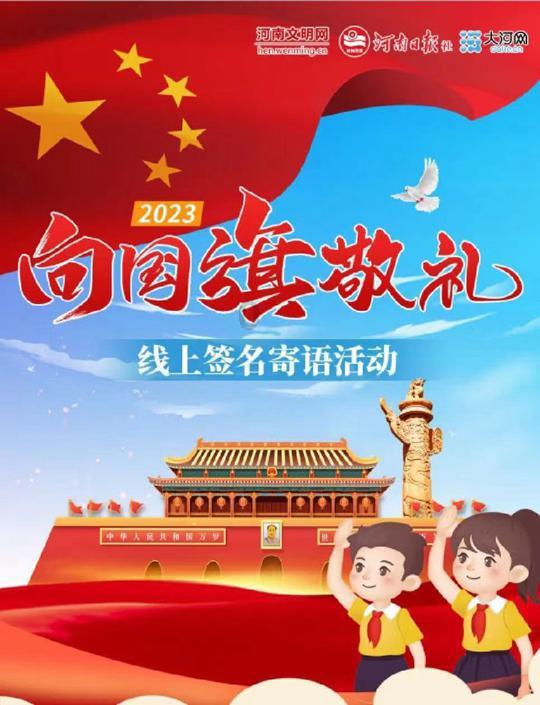 救援采蜜人